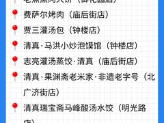 -大雁塔北广场音乐喷泉