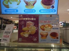 -芳叔(东方宝泰店)