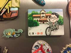 -静园(和平区)