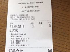 -混果汁(福田领展中心城店)