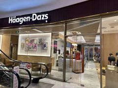 门面-哈根达斯(朝阳大悦城店)