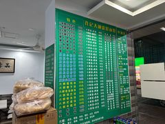 -许记大碗皮肚面馆(三条巷店)