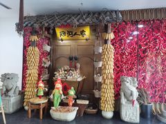 门面-淀里船宴(裕华东路店)
