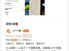 -烤满分·东北烧烤(首经贸店)