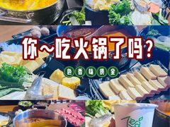 -呷哺呷哺 黄金牧场 (欢乐谷店)