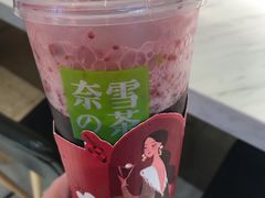 -奈雪的茶(湖滨银泰in77C区PRO店)