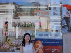 -老阿尔巴特大街