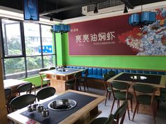 -肖仙仙羊肉汤·始于1996年(郫都店)