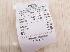 -珊珊小笼馆(仙霞路店)