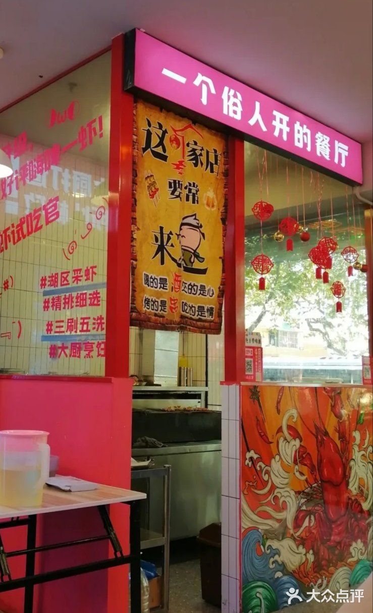 羊蝎子暖身大满足