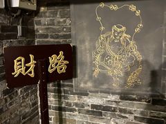 -协同庆钱庄博物馆