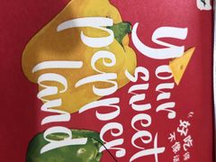 -必胜客(中山北路宅急送店)