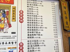 -阿吉仔(大元路店)