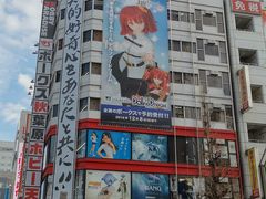 -秋叶原电器街