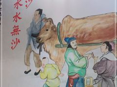 -南楚古都