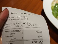 账单-米斯特比萨(罗斯福店)