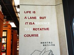 -西西弗书店&矢量咖啡(来福士广场店)