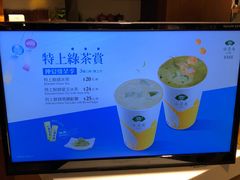 -天仁茗茶(海港城诚品书店)