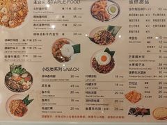 -婉泰·特色小吃·舂鸡脚(告庄二店)