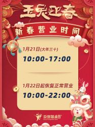 点击看大图 -反弹蹦床公园·亲子乐园·团建·派对(巴南万达店)