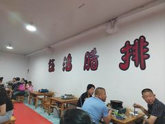 -钰洁腊排骨火锅