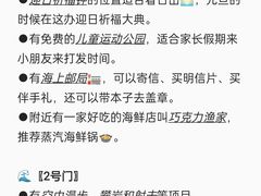 -巧克力渔家.小船海鲜胶东菜(万平口店)