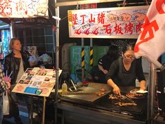 -原住民美食石板烤肉山猪肉