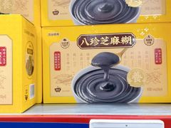 -山姆会员商店(上海浦东店)
