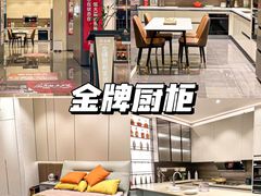 -恒大国际建材家居博览中心(德胜东路店)