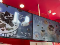 -DQ·蛋糕·冰淇淋(阜盛道店)