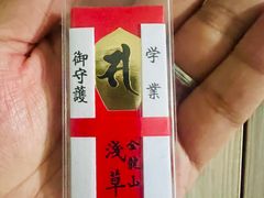 -浅草寺