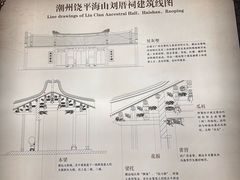 -陈家祠堂-游客中心