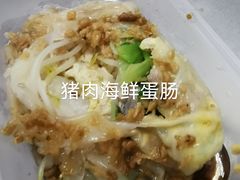 -小吴肠粉