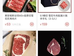 -黑草莓(重庆路店)