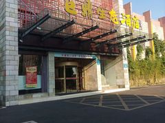 -老山东·山东菜(鲁菜名店)