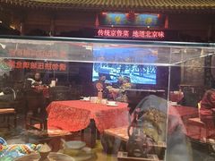 -正阳门饭庄·烤鸭·北京菜(万丰路七里庄店)