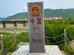 -图们口岸
