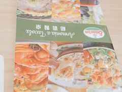 -萨莉亚意式餐厅(深南茂业店)