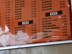 -舒记老友粉(埌西店)