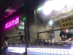 门面-搓火大都会(广安门总店)