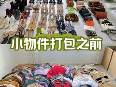 -骆驼日式搬家收纳整理