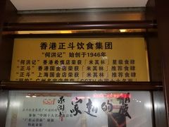 门面-丽的面家(多宝路店)