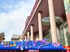 -西北轻工批发市场