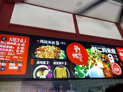 -刘二妈米皮(步行街店)