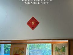 -春风习习