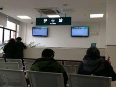 -上海交通大学医学院附属仁济医院(西院)