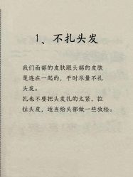 点击看大图 -克丽缇娜