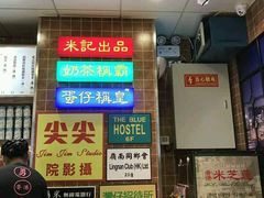 -美芝莲(领展购物广场中关村店)