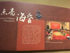 -南昌市博物馆