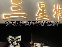 -三星堆博物馆